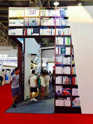 世界第二大書展，你不容錯過的意外 | 一起逛北京書博會 北京文化傳媒