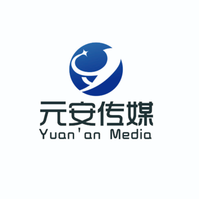 北京元安文化傳媒 探尋北京文化傳媒產業的發展與創新