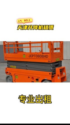 秦皇島車身改色膜工廠 專業(yè)技術(shù)與材質(zhì)解析