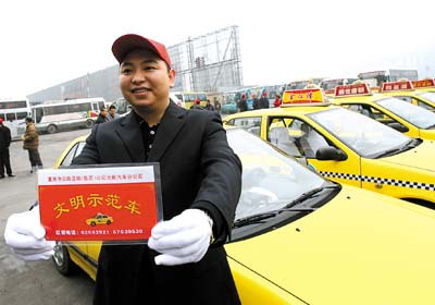 文明新風(fēng)尚 出租車上安書架，讓書香與旅程同行