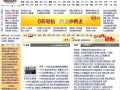 新浪網(wǎng) 中國互聯(lián)網(wǎng)發(fā)展的見證者與上海生活服務(wù)的數(shù)字化先驅(qū)